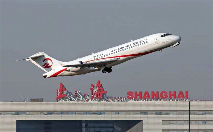 抚顺始发浦东机场航空快递