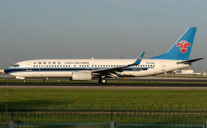 抚顺空运太原机场快递
