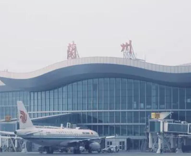 抚顺空运兰州机场快递