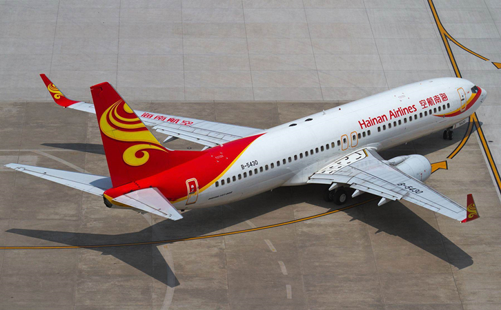 抚顺始发南京航空快递